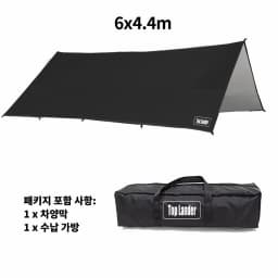 Top Lander Large Camping Waterproof Tarp Oxford 4X6 Outdoor Canopy Sun Shelter Tent Tourist Awning Shade for Multiple People