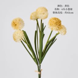 4/5pcs Artificial Flowers Plastic Onion Balls Bouquet Plant Home Decorative Simulation Dandelion Fake Flower Hotel Decoration