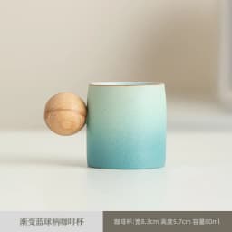 New Chinese Style Coarse Pottery Insulated Espresso Cup Wooden Ball Handle Professional Barista Used Black Coffee Mug Cafe Shot