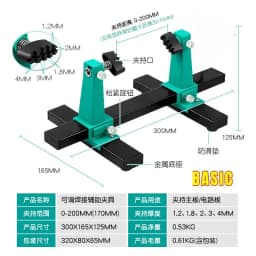 Adjustable MotherBoard PCB Holder 360 ° Rotation Printed Circuit Board Jig Soldering lron Assembly Stand Clamp Repair Tools