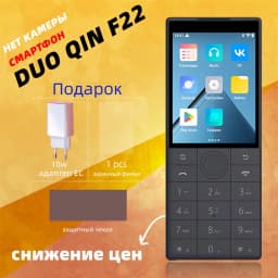 No Camera Google Play F22 1700mAh 4G MTK6739 Touch Screen Android 11 Smart Phone