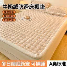 Thickened Warm Milk Fleece Autumn Winter Bed Pad Warmth  Fluffy Cozy Queen Bed Sheet Anti-slip Antistatic King Mattress Toppers