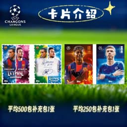 2025-26 Topps UCC UEFA Champions League Match Attax Official Soccer Trading Cards Box Messi Haaland Yamal Football Star Cards