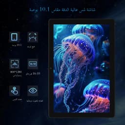 URAO Tablet 10 Inch Android 15 Octa-Core 20GB RAM 64GB ROM 1280x800 IPS Tablets PC WiFi 6 Bluetooth 5.3 Widevine L1 Keyboard Set