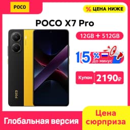 POCO X7 Pro 5G NFC Global Version Cellphone 90W HyperCharge Dimensity 8400-Ultra 6.67‘’ 1.5K 120Hz Display IP68 50MP OIS Camer