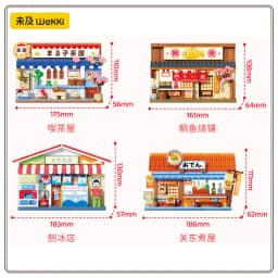 In Stock Wekki Chi Bi Maruko Delicious Town Street View Assembly Shop DIY Model Assembly Trendy Play Kawaii Toy Ornament Gift