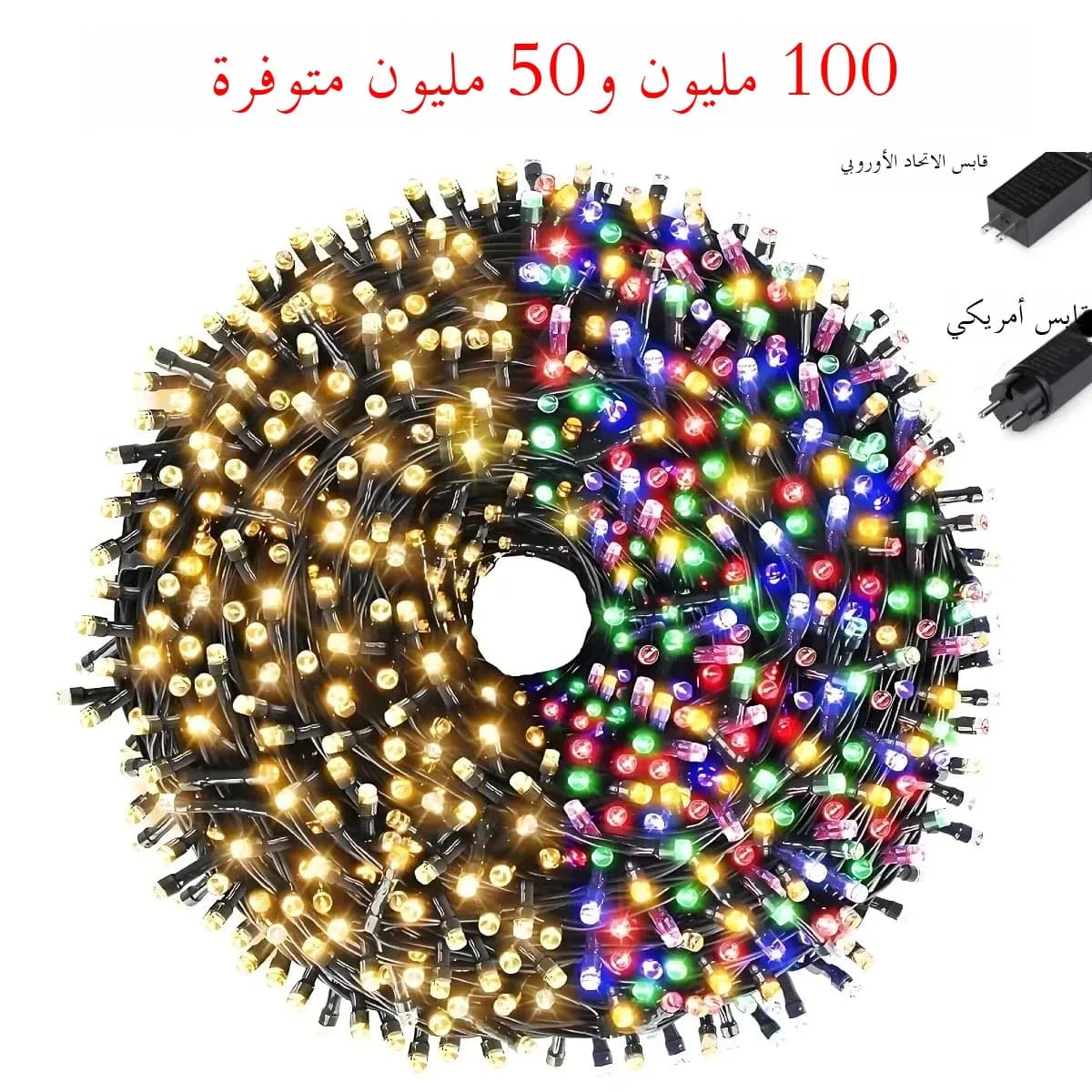 100M 50M LED String Lights Fairy Lamp 8 Modes For Outdoor Yard Garden Lawn Christmas Halloween Wedding New Year Festival Decor