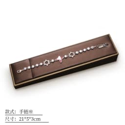 Brown Pu Leather Jewelry Display Stand Ring Earrings Necklace Pendant Bracelet Storage Display Stand