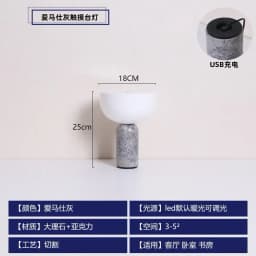 Danish Design Marble Table Lamp with USB Charging Touch Switch Atmosphere Desk Lights Living Room Bedroom Bedside Study Kitchen