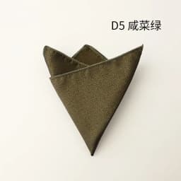 2026 Spring Summer Solid White Pocket Square Mens Polyester Jacquard Green Brown Handkerchief Groom Wedding Shirt Accessories