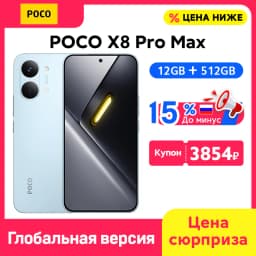 New POCO X8 Pro Max Smartphone Global Version 8500mAh battery 6.83'' 1.5K 120Hz Ultra-Bright AMOLED Display Dimensity 9500s NFC