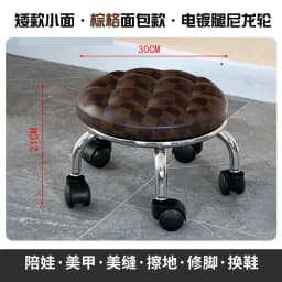 Aluminum Pulley Stool Low Round Stool with Wheels Creative Home Back Chair Lazy Housework Bench Portable Household