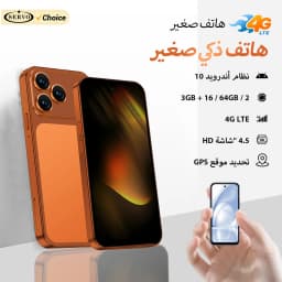 2026 NEW SERVO Mini Android Smartphone 4G LTE Play Store 2 SIM Standby 3GB RAM 64GB ROM WiFi&GPS 4.5" Small Pocket Mobile Phones