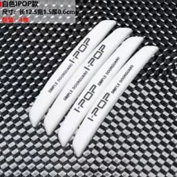 6/4Pcs Car Door Edge Protection Guards Buffer Trim Molding Protection Strip Scratch Protector Car Door Crash Bar for Audi BMW