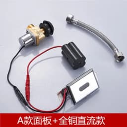 Urinal Sensor Accessories Induction Faucet Solenoid Valve Urinal Pool Induction Solenoid Valve 6V Sensor Accessories