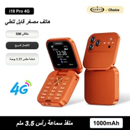 SERVO I18 PRO 4G Foldable Mini Cellphone 1.77" Small Screen Dual SIM FM Radio Speed Dial Blacklist Video MP4 Backup Mobile Phone