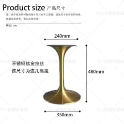 Stainless Steel Negotiation Table Legs Small Waist Table Feet Round Table Light Luxury Horn Base Rock Slab Tulip Edge Few Bracke