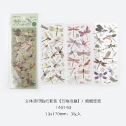 3pcs Kawaii Sticker Pack Feather Dragonfly Bird Jellyfish Decorative Scrapbooking Material Labels for Diary Phone Journal Planne