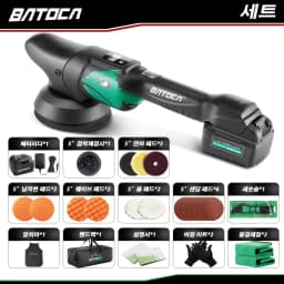 Batoca S2 4.0Ah Cordless Car Polisher Set Battery Wireless Car Polishing Machine Dual Action LCD Soft Start Polisher