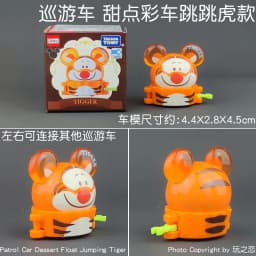 Tomica Dream Cartoon Simulation Car Series Snoopy Minion Cap Alloy Toy Model Cute Yellow Car Track Set Play Vehicles & Models