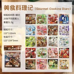TIANZI 20sheets Old Year Grocery Store Creative Die cut Stickers Book for DIY Diary Scrapbook Handmade Aesthetic Stickers
