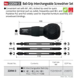Japan VESSEL 220W/230W/270BW Series Ball Screwdriver Replacement Bits - Phillips/Metric, Electric Screwdriver Multi-Tools
