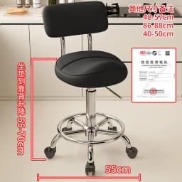 Ergonomic Leather Saddle Bar Stool with Swivel Seat Backrest And Roller Casters Adjustable Height for Home Kitchen Island Counte