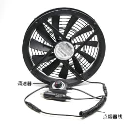 12V adjustable speed 25030 25CM cm self-driving car RV ventilation DIY cooling fan