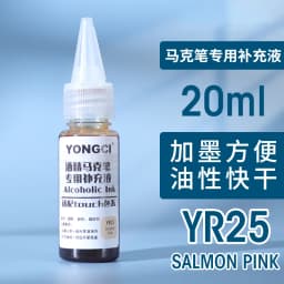 12/24/36/48 Color Alcohol Marker Universal Ink Refill with Dropper 20ML Oil-based Environmentally Friendly Filling Fluid