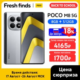 【World Premiere】POCO M8 5G Smartphone Global Version Snapdragon® 6 Gen 3 6.77" 120Hz Display 50MP Camera 5520mAh 45W NFC