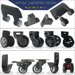 Universal Wheel Luggage Tool Box Wheel Bag Accessories Travel Suitcase Foot Wheel Luggage Carryon Spinner Wheel Removal