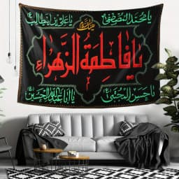 VIKAMA Arabic Gold Thread Calligraphy Tapestry Mosque Decor Muslim Home Exotic Living Room Decor