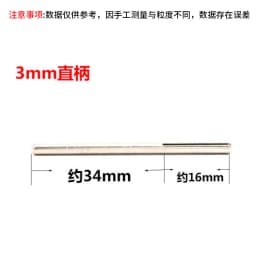 Sandpaper Clamp Rod Sandpaper Clamp Split Mandrels Sandpaper Connecting Rod Fixing Tools 2.35mm/3mm Shank for Rotary Polishing