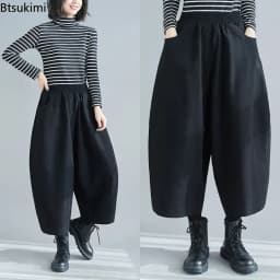 New 2026 Women's Solid Loose Casual Trousers Simple Elastic Waist Wide Leg Harem Pants Versatile Pockets Banana Pants Oversized