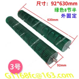 Air conditioning cross-flow fan blade fan wheel universal 1.5/2/3/2.5 P internal machine hanging roller fan accessories