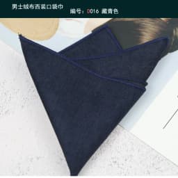 24cm Men's Business Pocket Square Solid Color Handkerchief Leisure Colorful Chest Scarf Casual Party Tuxedo Accessories