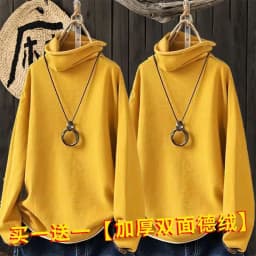 Women's High Collar Fleece Lined Thickened Base Shirt Warm Top Large Size T Shirt All Matched Single Two Pieces Lieoyuarn
