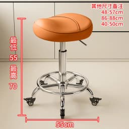 Ergonomic Leather Saddle Bar Stool with Swivel Seat Backrest And Roller Casters Adjustable Height for Home Kitchen Island Counte