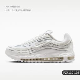 Nike Authentic AIR MAX Men's Air Cushion Cushioned Low-Top Sports Running Shoes IQ0290-100