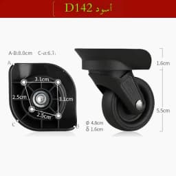 Universal Wheel Luggage Wheel Replacement for Suitcase Travel Bag Wheels JLC064 Hongling A819 Accessories 062