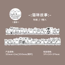 Journal GO 3cmx2m Kawaii Black and White Cute Life Sticker Washi Tape DIY Scrapbook Journal Diary Album Stationery Masking Tape