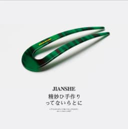 Elegant U-Shape Hair Fork Mineral Design Acetate Hairpin Chinese Vintage Style No Snag Bun Stick for Women Ceremony Accessories