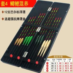 Nano Fishing Floats Set Fishing Float Balsa Boya Fresh Water Flotador Nano Carp Fishing Vertical Buoy Float Fishing Accessoires