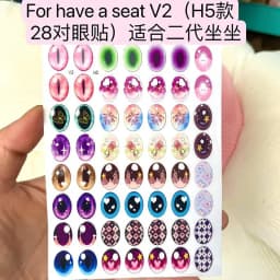17cm Labubu V1v2 Eye Makeup Color False Eyelash Customization Gorgeous And Exquisite Eye Makeup Stickers Eyelash Stickers