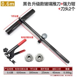 T Type Tile Cutter High Precision Glass Cutting Tool For Ceramic Slabs And Stone