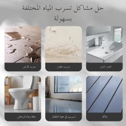 Transparent Invisible Waterproof Coating Sealant Anti-Leak Paste Glue With Brush Roof Bathroom Wall Crack Repair Adhesive