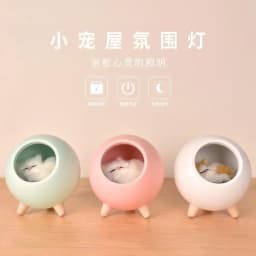 Cute Little Cute Cat Pet House Night Light Kitten Bed With Sleeping Lights USB Charging Touch Atmosphere Lights Pet Cat Lights