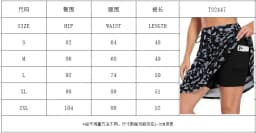 Casual Printed Shorts a Line with Slight Stretch Skirt Short Japanese Korean Casual Short Length Summer Women Shorts
