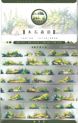 Jiangyueling #13 Rain Snow, Grass, sand, beach water, Ancient Style Scenic Collage pet Washi Tape