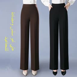 High Waist Wide Leg Pants Women's plus Size Straight Leg Casual Long Trousers Spring Autumn New Sle Korean Sle